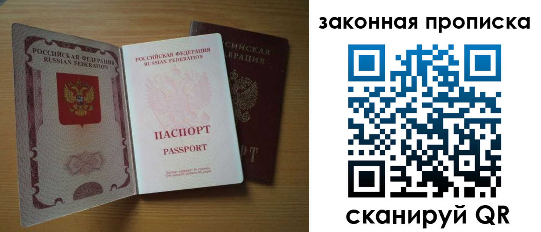 найти адрес прописки в Кропоткине